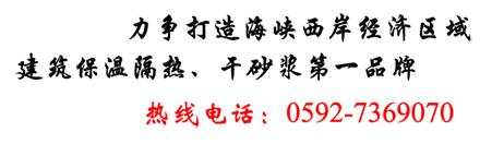 廈門宏陽興建筑工程公司聯系電話