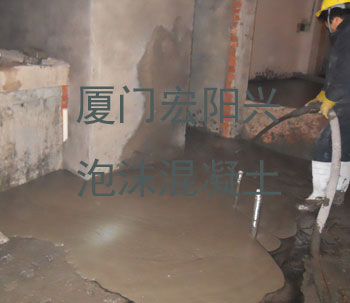 2015最新現澆泡沫混凝土價格